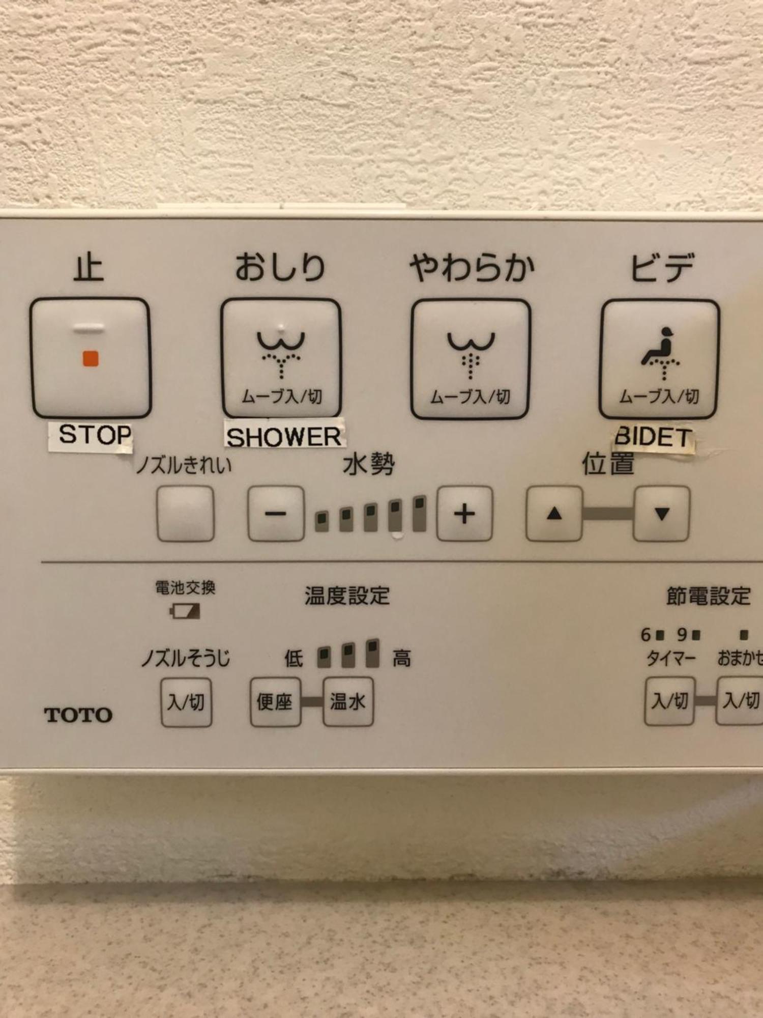 Navi Azabujuban Apartment Tokyo Room photo